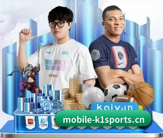 K1体育客户端下载 应用
